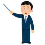 複式簿記と単式簿記の違いをまとめてみました